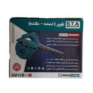 بلوور 600 وات اس تی ای