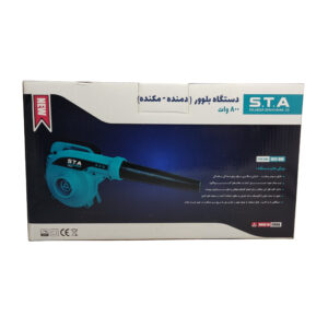 بلوور 800 وات اس تی ای